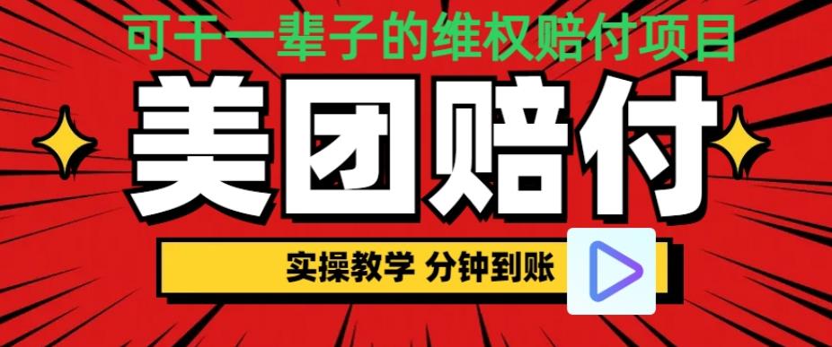 项目创薪