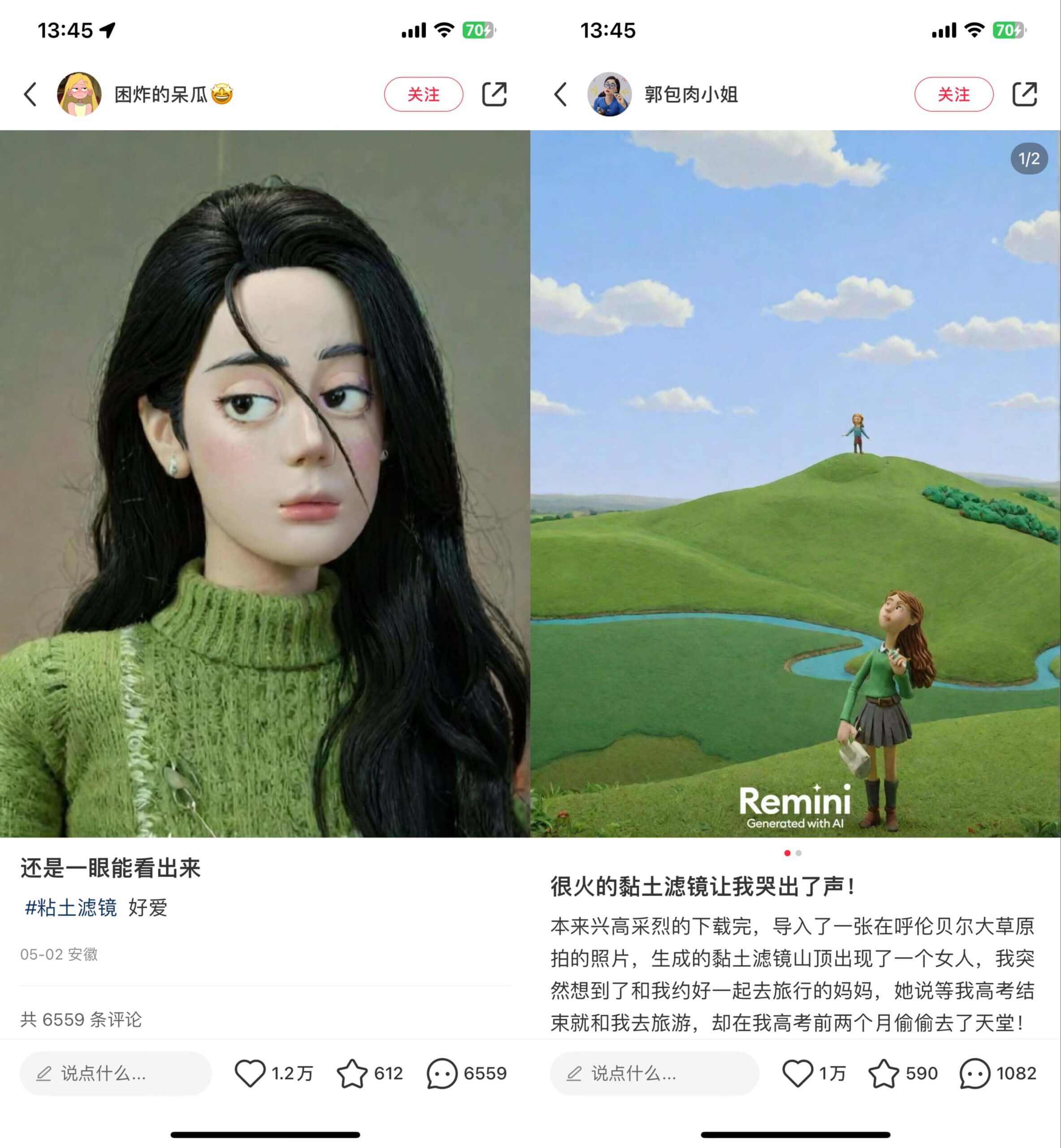 小红书上 Ai黏土滤镜玩法，一天轻松二三百冷门项目拆解-项目创薪