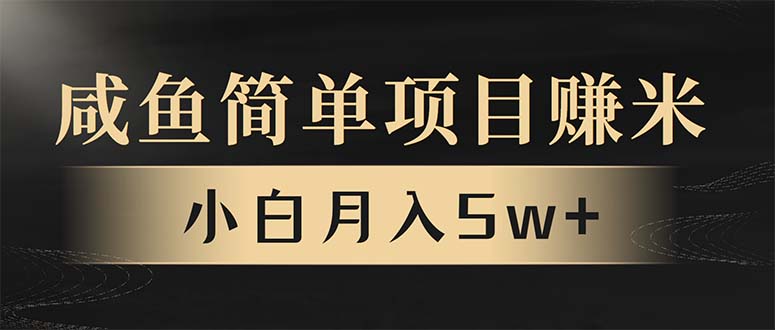 年前暴利项目，7天赚了2.6万，翻身项目！-项目创薪