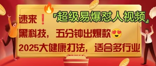 AI-项目创薪