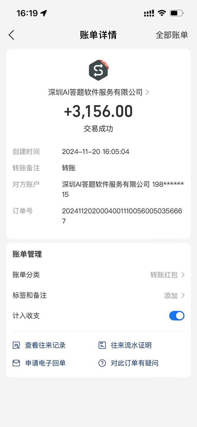 全网最新项目不需要人工操作，AI自动答题，彻底解放双手！轻松日入1000+-项目创薪