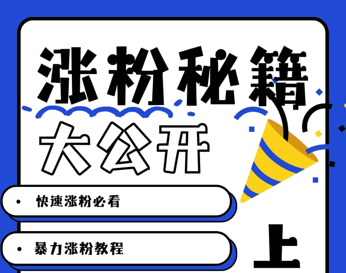 最新AI美女玩法，颜值涨粉，不需要什么技术和剪辑基础-项目创薪