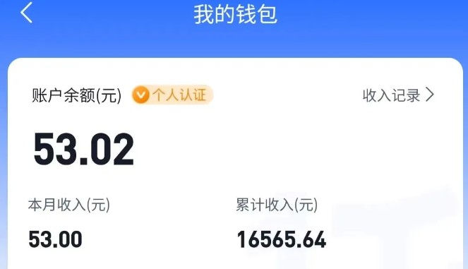 适合空闲时间操作的小红书低保项目，小红薯发布笔记，单个账号每天可获得2-12元左右-项目创薪