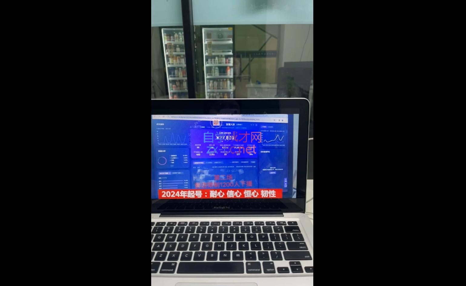 久久疯牛·打造运营型主播(更新11月)-项目创薪