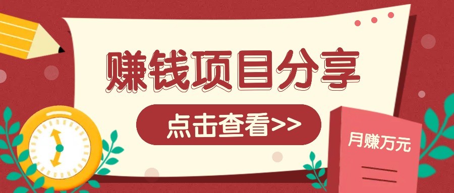 番茄小说新玩法，借助AI推书，无脑复制粘贴新手小白轻松收益400+-项目创薪