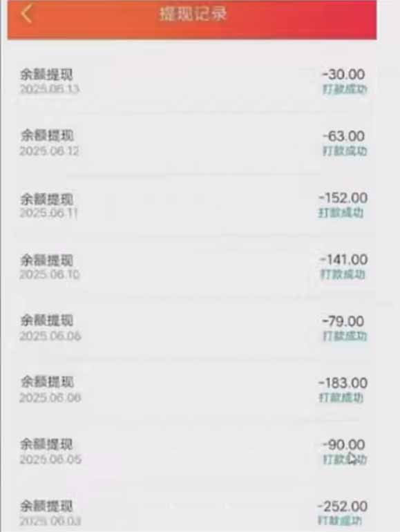 零撸阅读一键运行，最新无门槛平台，一部手机即可操作，单日收益50-300…-项目创薪