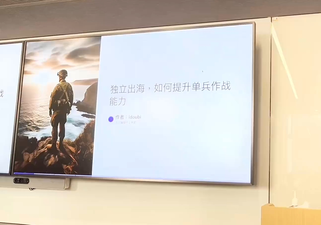 哥飞·独立站运营从SEO到Adsense全方位攻略-项目创薪
