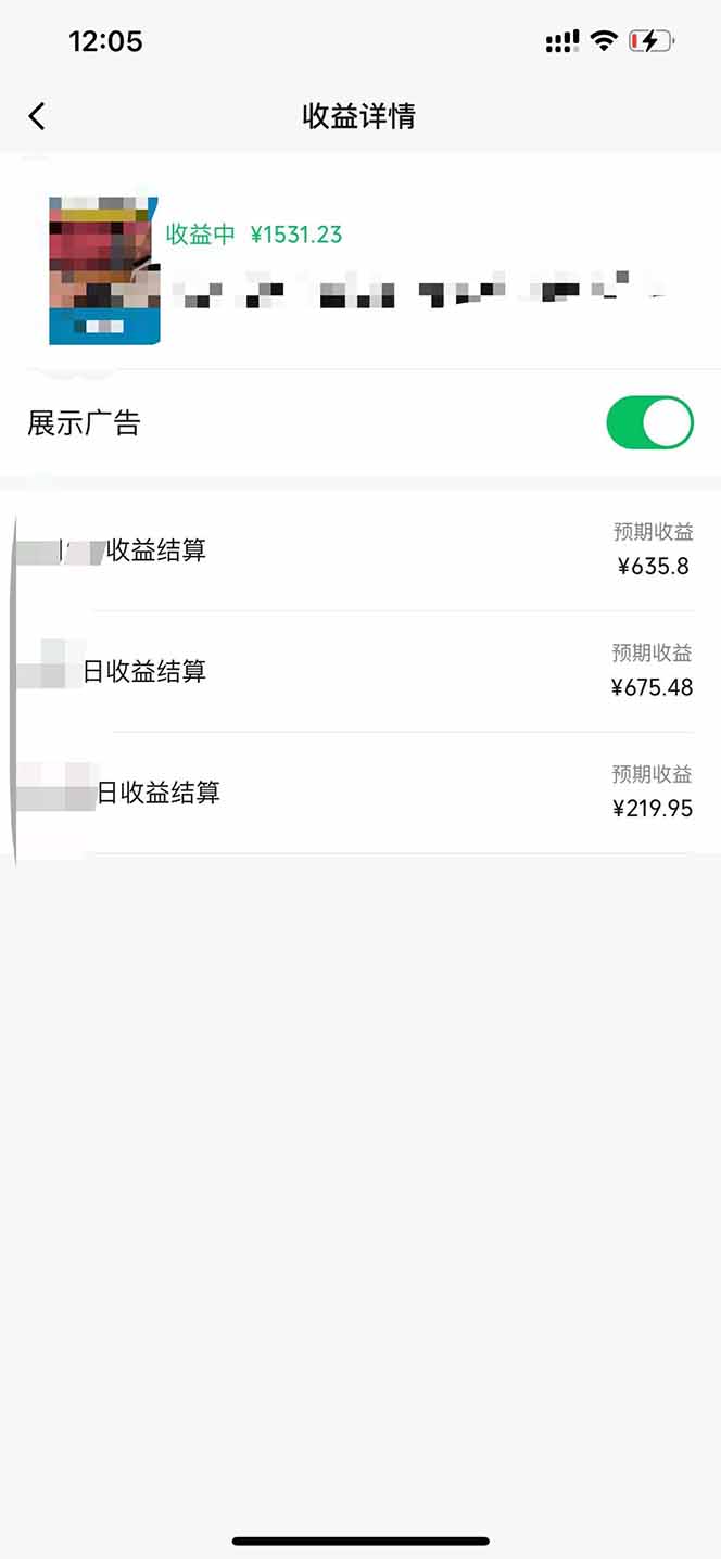 黑科技几秒生成视频号爆火视频，无脑操作，日入2000+，来就有！-项目创薪
