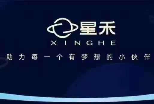 星禾抖音短视频带货，学习短视频带货，带你爆单起飞-项目创薪