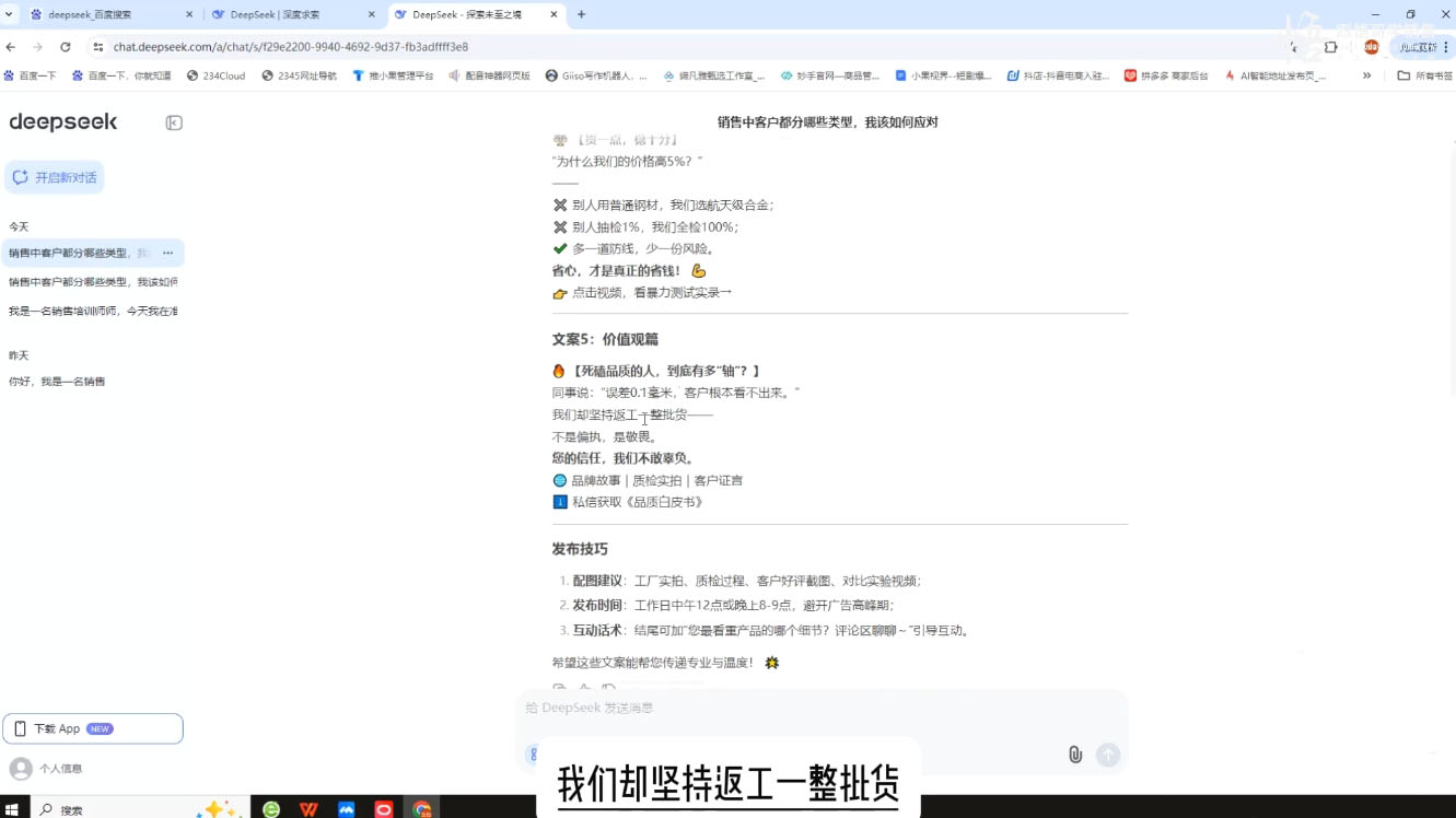悟哥·能落地的销售实战课(更新2月)-项目创薪