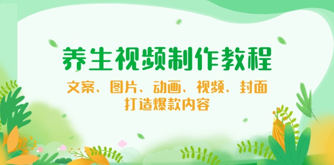 【小程序自动裂变项目】全自动推广，被动收益稳定500-2000+-项目创薪