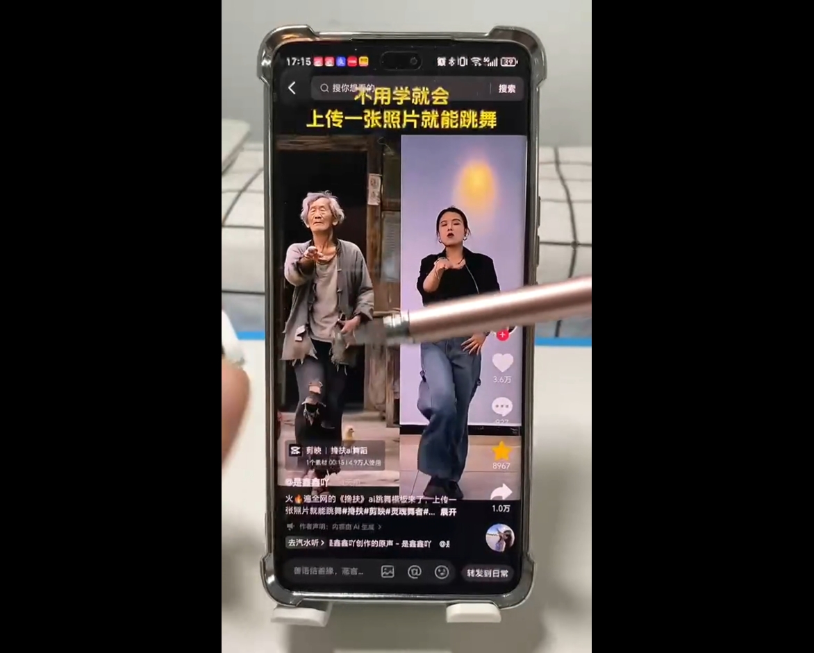 水晶老师·AI+短视频剪辑：爆款秘籍进阶教学-项目创薪