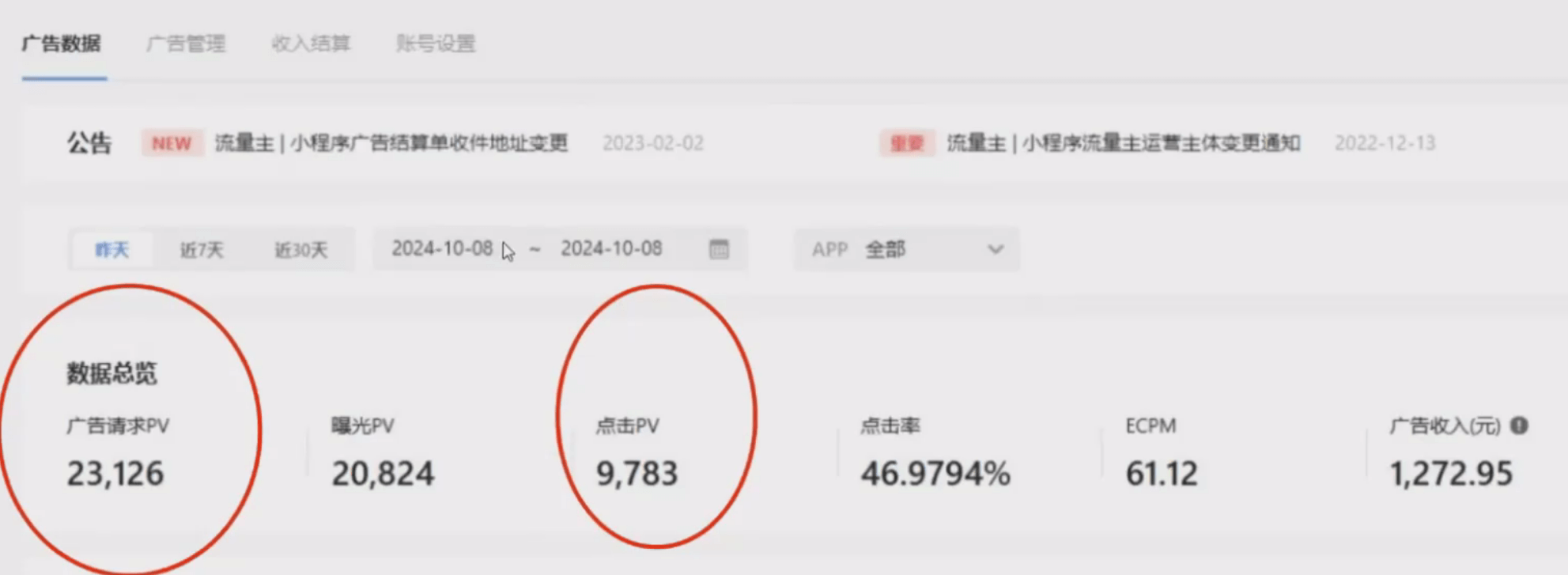 零粉丝新号开播 小程序无人直播，不用下载点击就有钱可矩阵-项目创薪