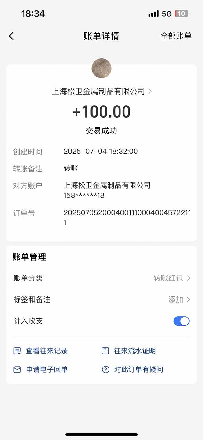 智慧云π电脑挂机单机每天收益300—500+ 并带有团队管道收益 可无限放大-项目创薪