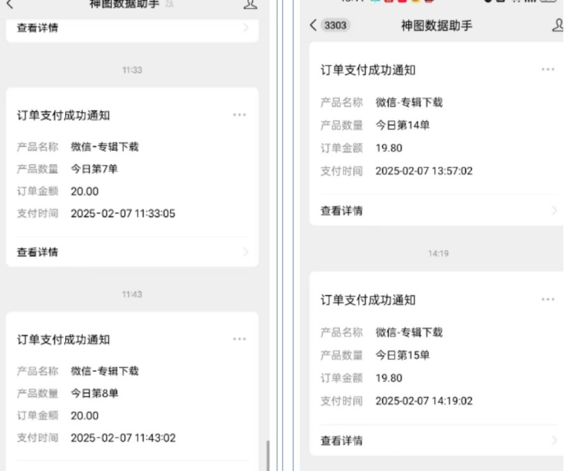 哪咤2爆火，如何利用AI结合哪吒2实现盈利，月收益5000+【附详细教程】-项目创薪