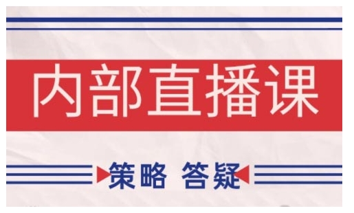 鹿鼎山系列内部课程(更新2025年1月)专注缠论教学，行情分析、学习答疑、机会提示、实操讲解-项目创薪