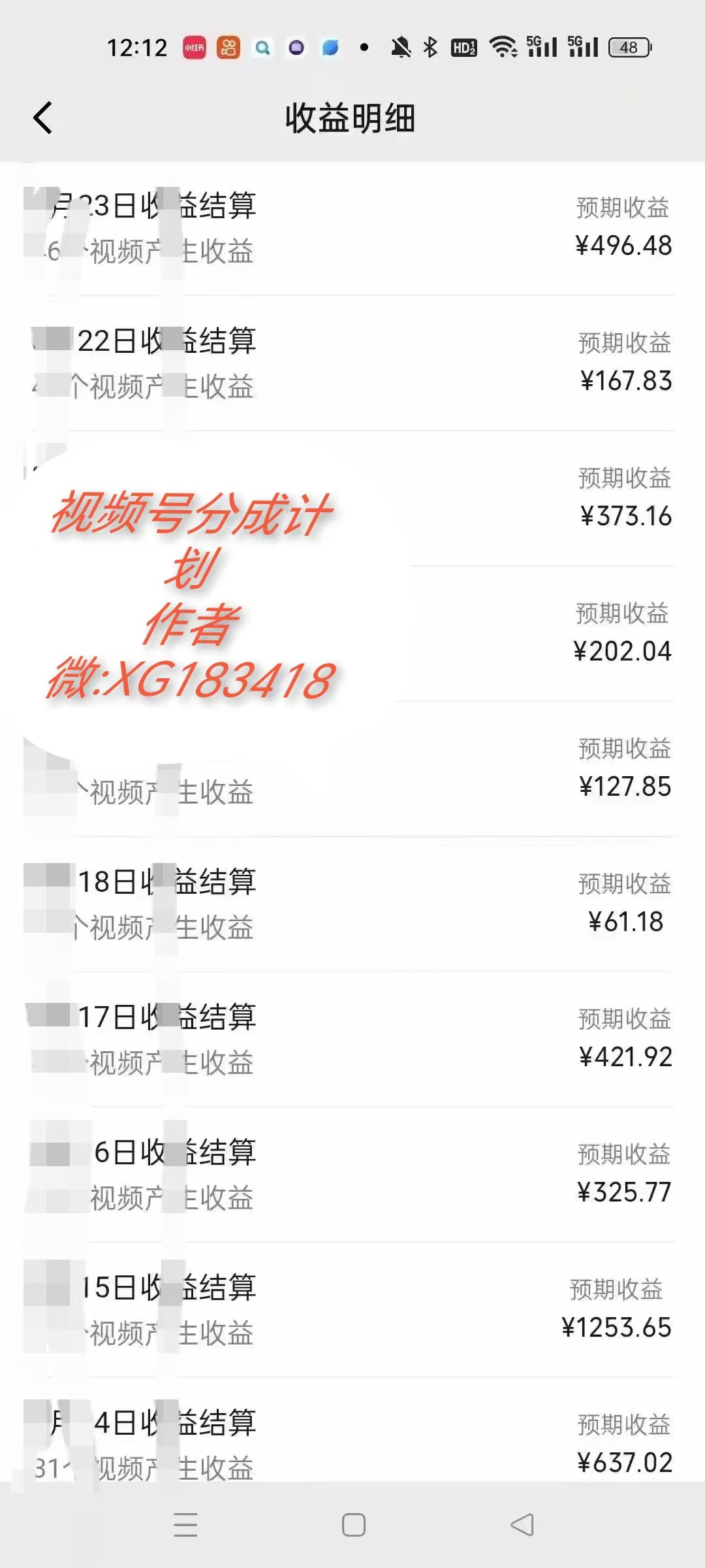 AI升级版，一键生成影视解说原创视频，只需几分钟即可生成电视剧的解说…-项目创薪