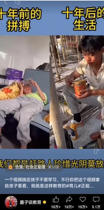 视频另类混剪视频玩法，多种变现方式有些人一个月就能赚几十万！-项目创薪