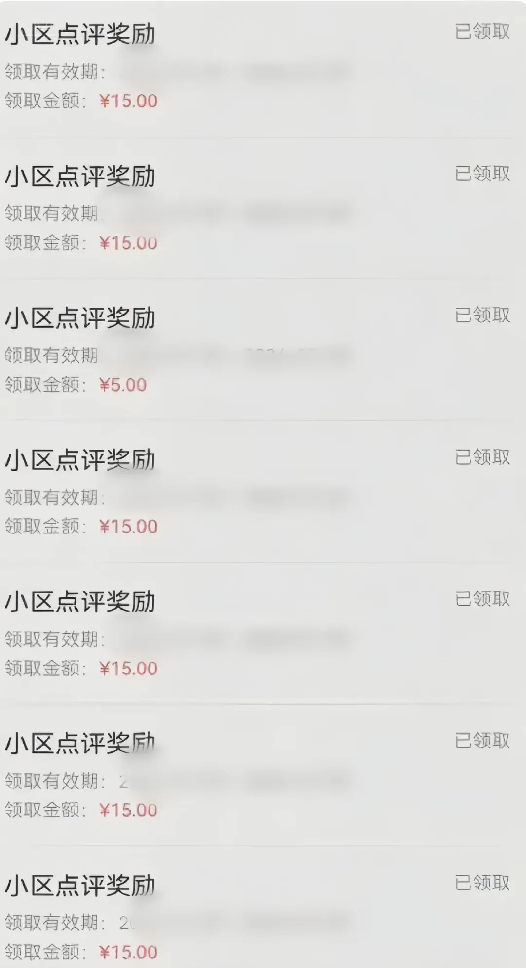 分享一个零撸项目，超简单副业小白必看，人人收益¥150(附渠道)-项目创薪