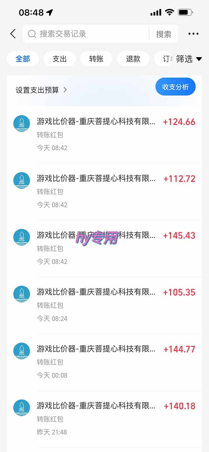 游戏自动搬砖项目，小白轻松月入万，操作简单-项目创薪