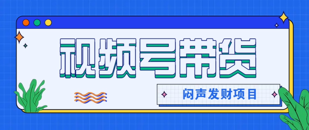 微信这个挣钱入口，又赚2000+，别浪费，很多伙伴都在闷声发财-项目创薪