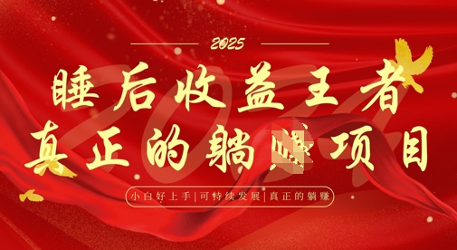 全网首发，面试辅导项目，每月被动收益，自己做老板，全流程AI化，轻松月入过W+-项目创薪