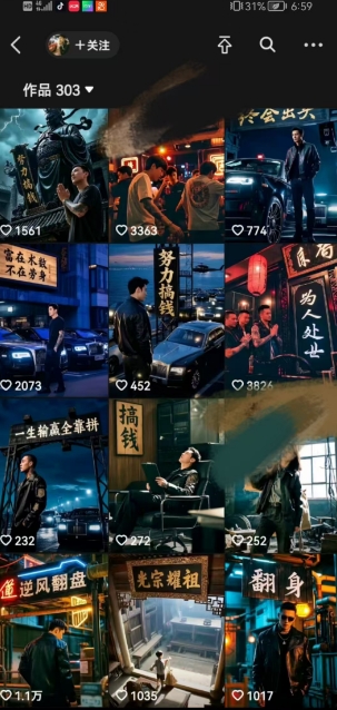 全网首发抖音创业粉新玩法，5分钟一个原创作品，不违规，不废号，流量好-项目创薪