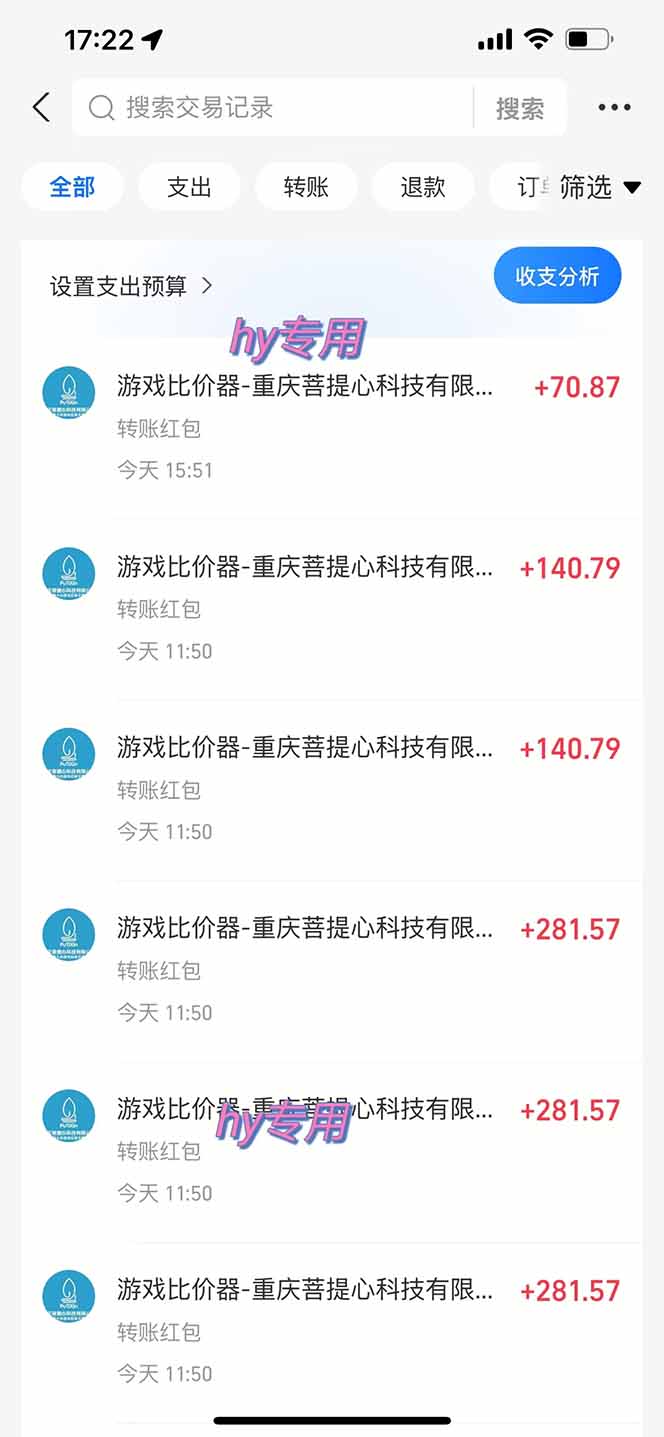 游戏全自动搬砖项目，日入千元，副业项目首选-项目创薪