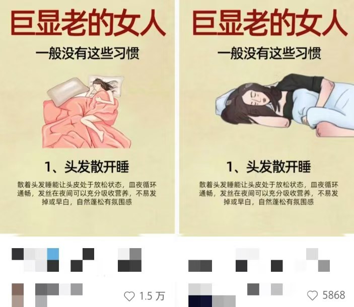 小红书人性痛点笔记，一条笔记点赞3W+，轻松日入1000+，小白秒上手-项目创薪