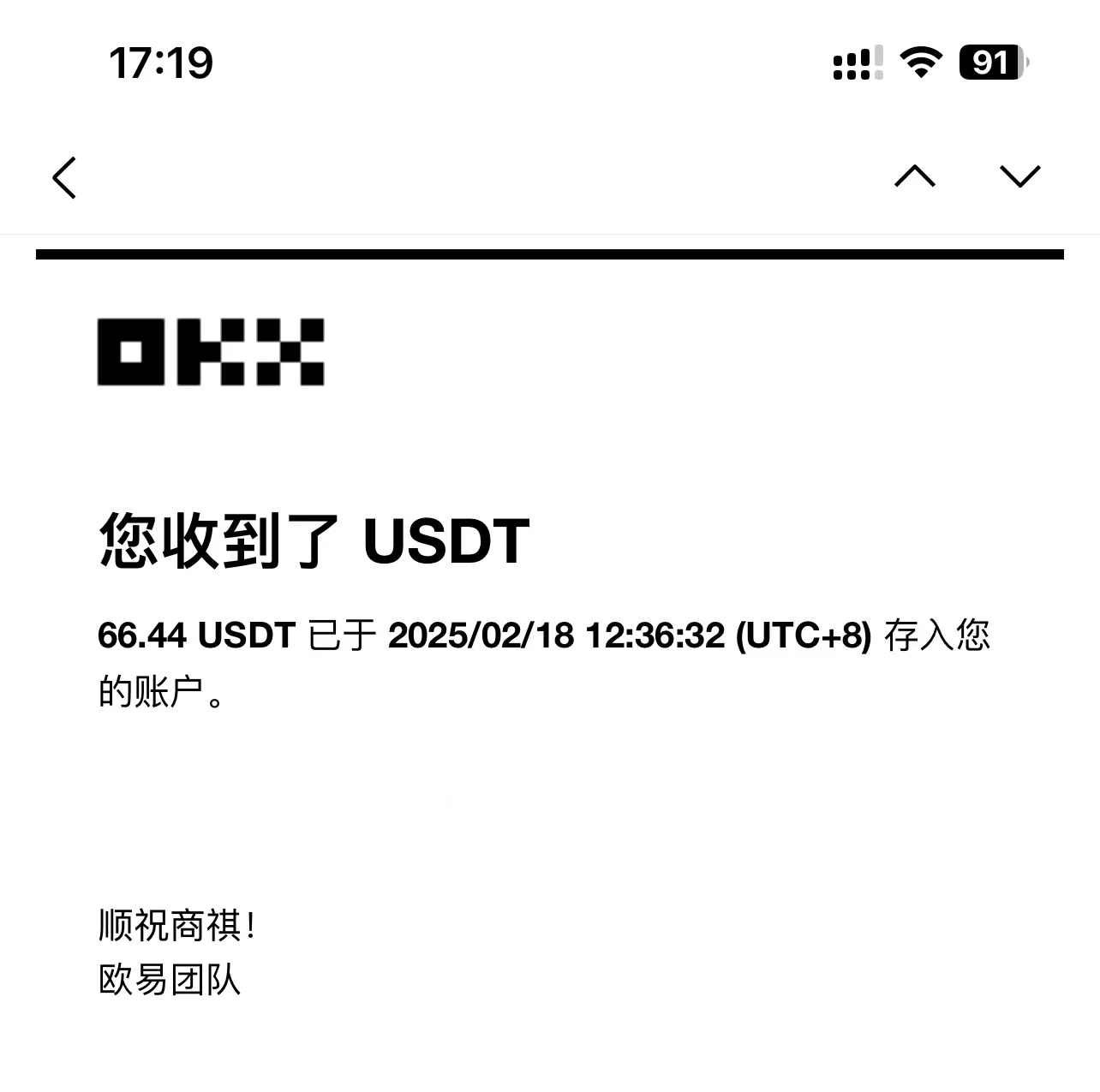 最新电脑挂机单机每天收益300-500+ 并带有团队管道收益-项目创薪
