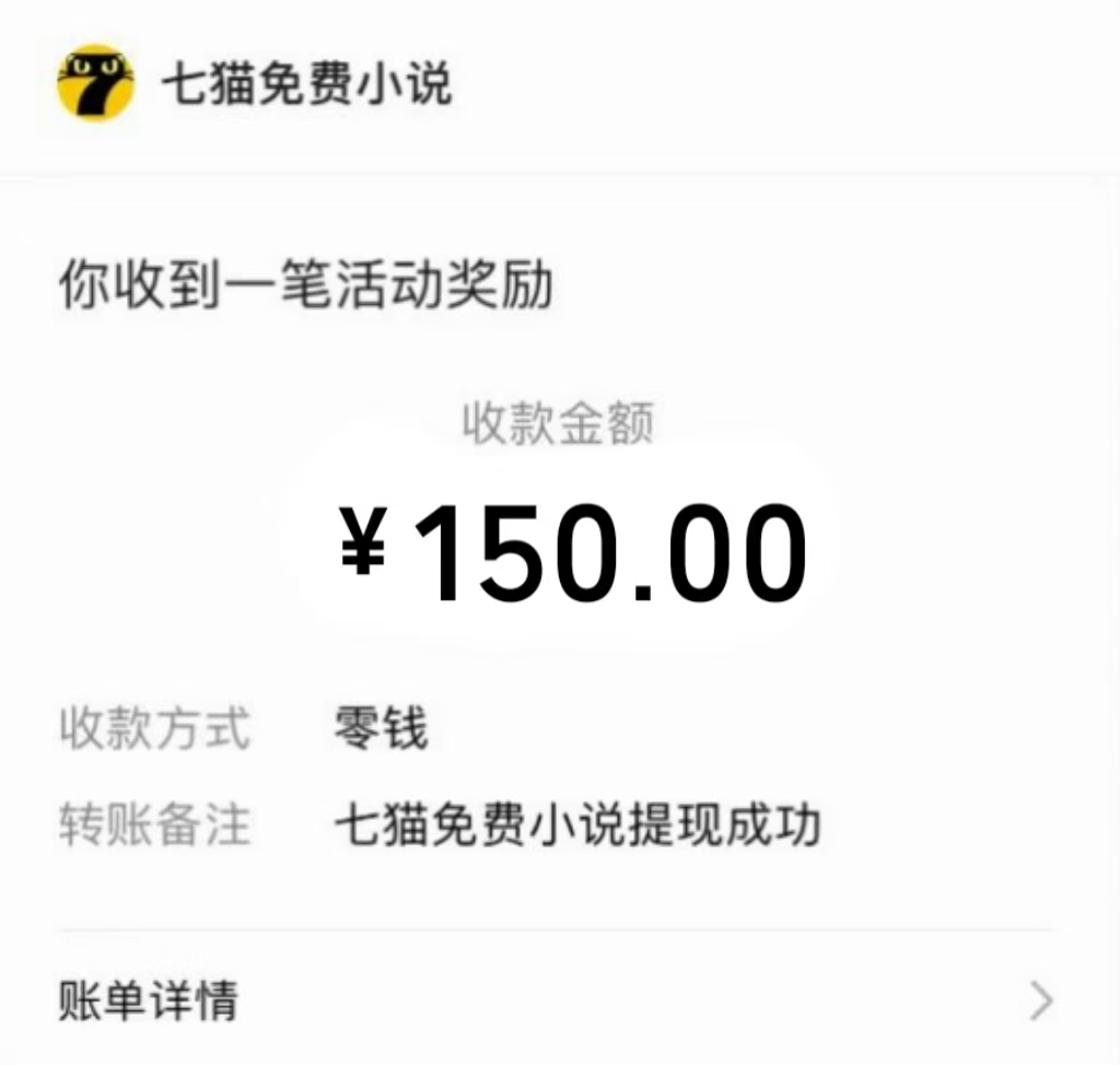 免费知识分享-全自动小说阅读-不限制设备，利用碎片时间，轻松日入500+-项目创薪