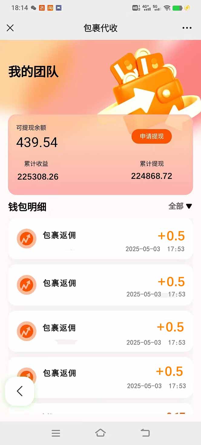 玩玩手机月入20000+，0成本小白必做项目，可矩阵-项目创薪