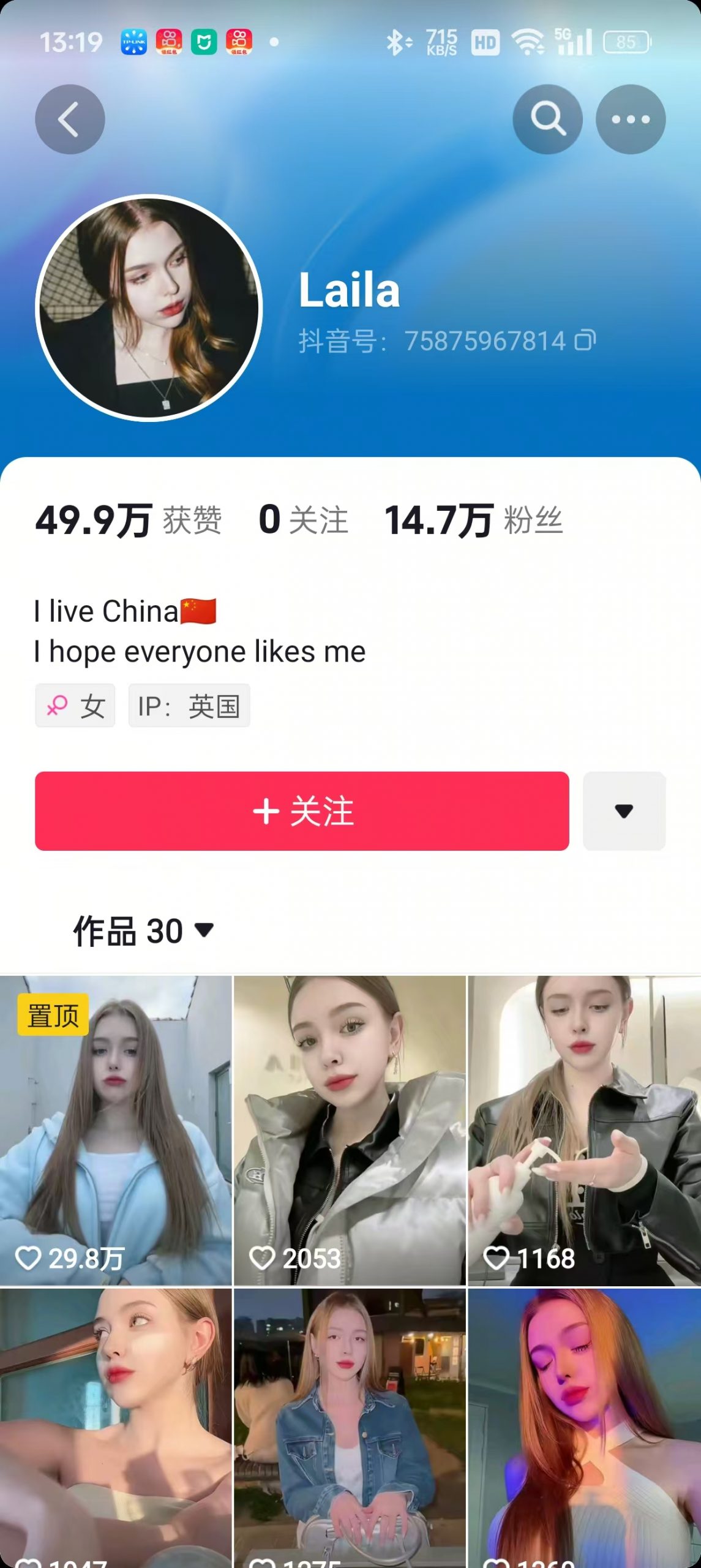 1288买的国外美女起号技术，国外美女搬运教学-项目创薪
