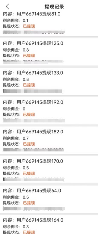 最新V挂机躺赚项目，零成本零门槛单号日收益10-100，月躺赚2000+-项目创薪