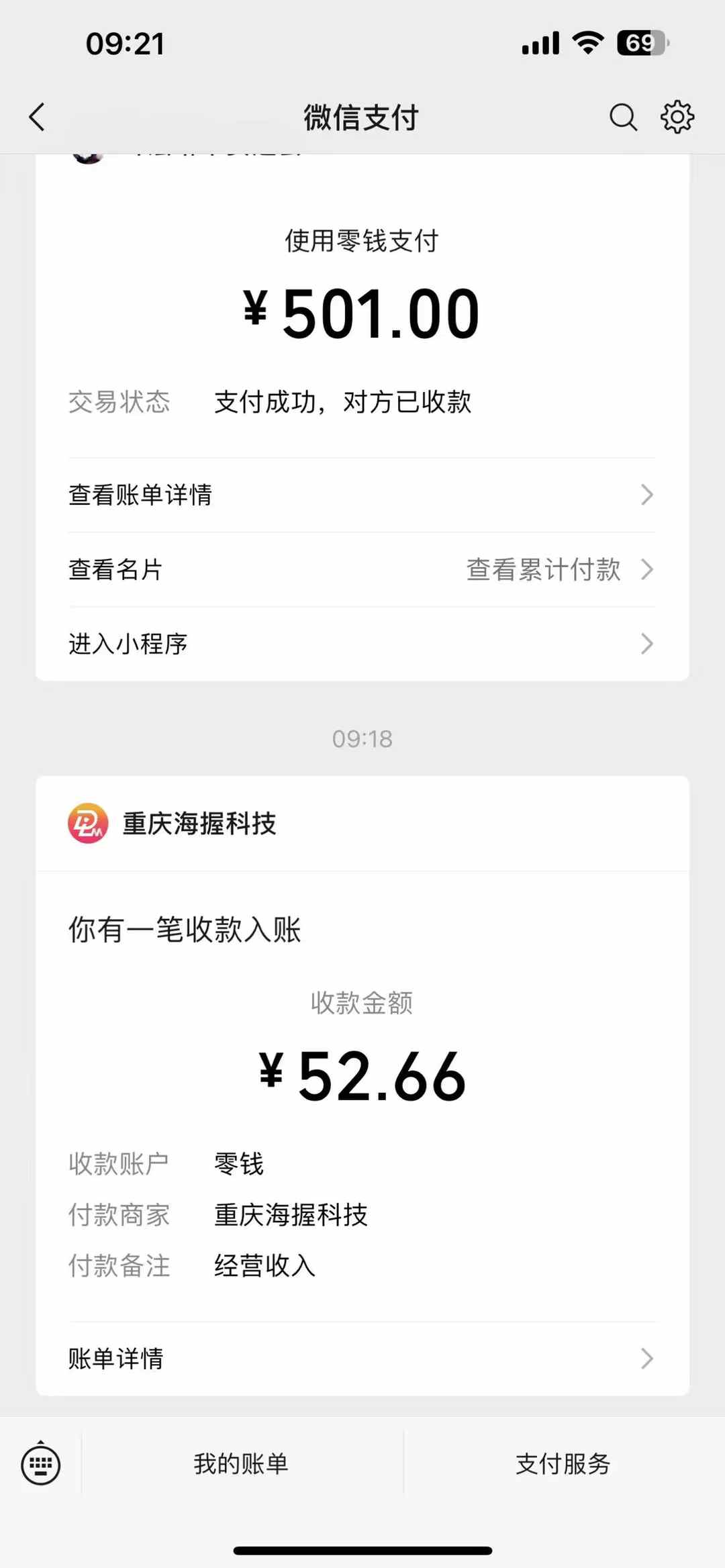 悟空评论截流玩法攻略，一个评论0.5.单号日产10可多号-项目创薪