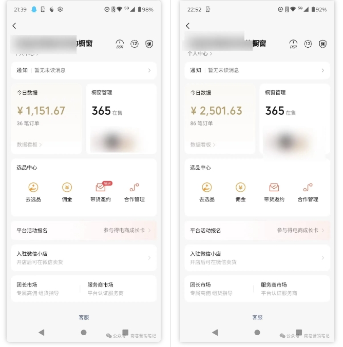 2025视频号蓝海超级暴利自动爆单术1.0 ，小白褔音 简单剪辑 不直播 不挂车-项目创薪