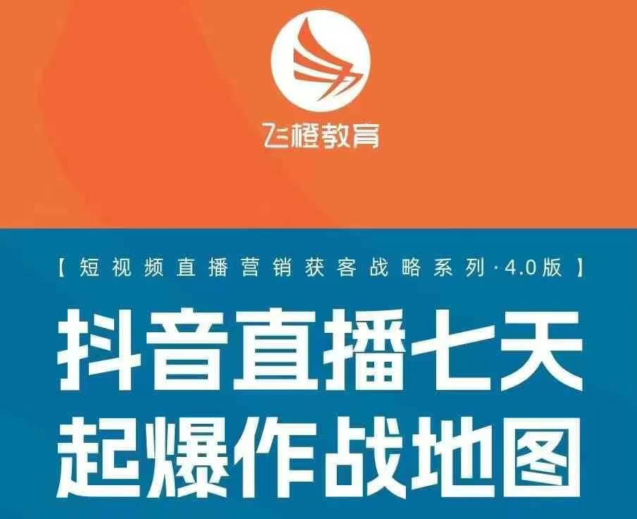 飞橙许茹冰四套PPT资料-项目创薪