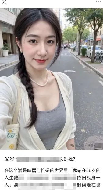 2025小绿书AI美女图片领域，实操挣公众号流量主收益项目-项目创薪