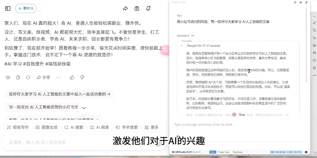 AI与视频制作全攻略从入门到精通实战课程-项目创薪
