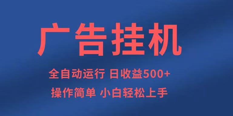 知识分享，全自动500+项目：可批量操作，小白轻松上手。-项目创薪