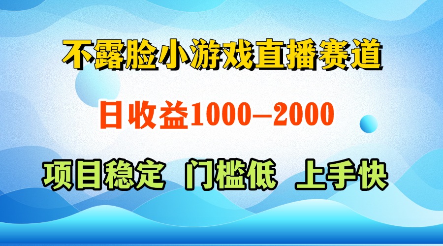 一天收益1000+  视频号，快手 双平台项目 门槛低 ， 上手快-项目创薪