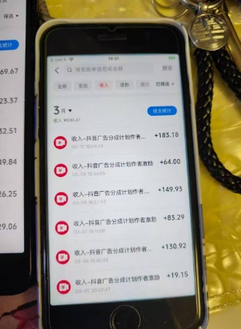 外面卖398最新抖音AI美女项目，撸抖音广告分成计划，单日几张，小白也能操作-项目创薪