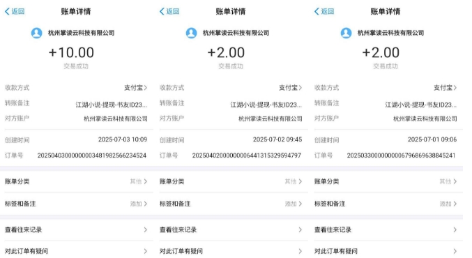 江湖小说掘金，单机日入10-20+，全自动软件操作，完全解放双手，矩阵放大收益无上限-项目创薪