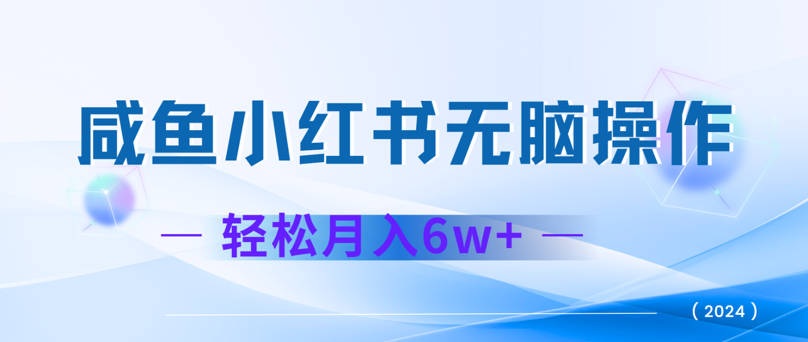 7天赚了2.4w，年前非常赚钱的项目，机票利润空间非常高，可以长期做的项目-项目创薪
