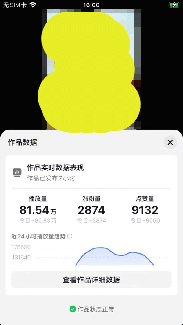 2025AI超逼真美女视频暴力引流，一周1w+粉，操作简单小白可做，躺赚视频收益-项目创薪