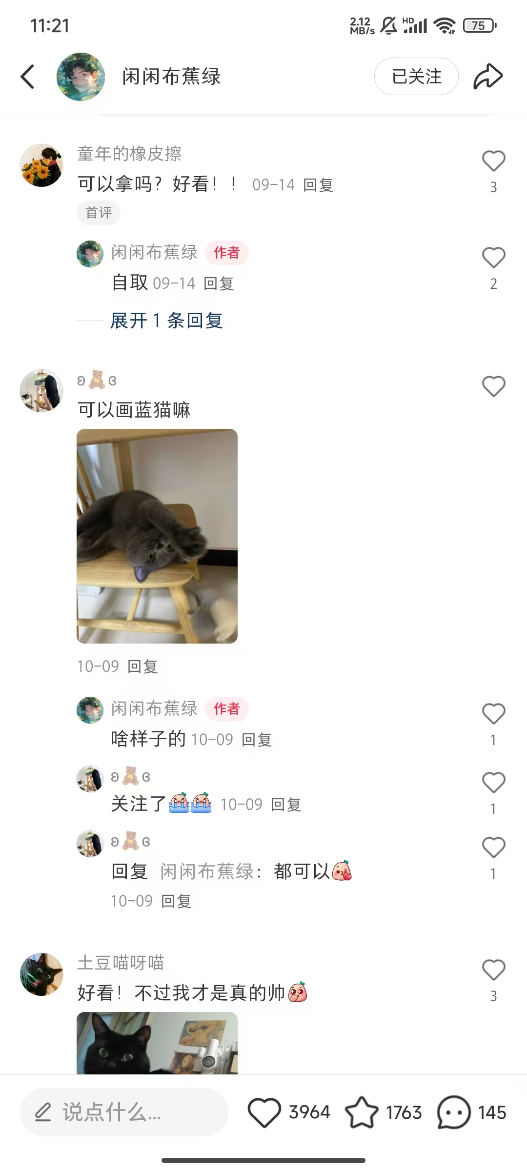 小红书私人定制图项目，附赠一单4W渠道【揭秘】-项目创薪