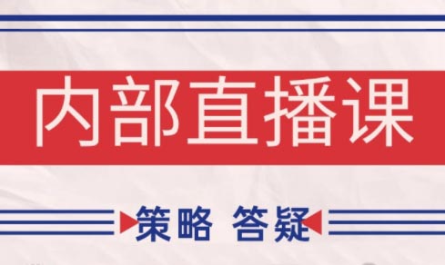 大师兄·鹿鼎山系列内部课程(更新5月)-项目创薪