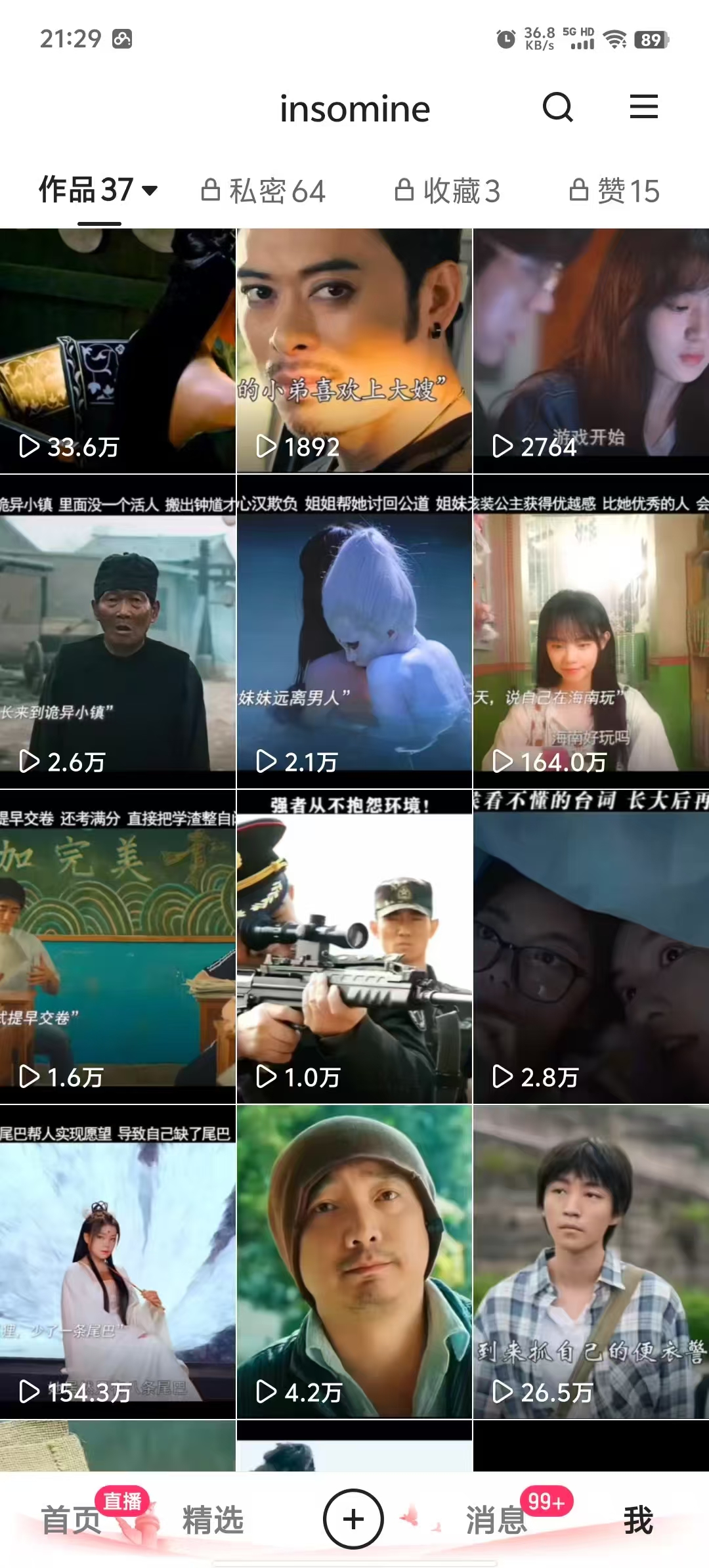 快手最新模板搬运教学，可以搬运任何赛道，有流量，有数据，目前技术很稳定-项目创薪