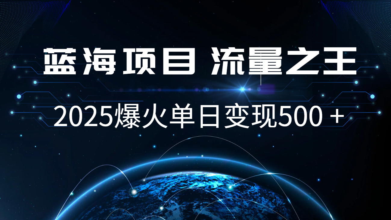 小白必学7天赚了2.8万，年前年后利润超级高-项目创薪