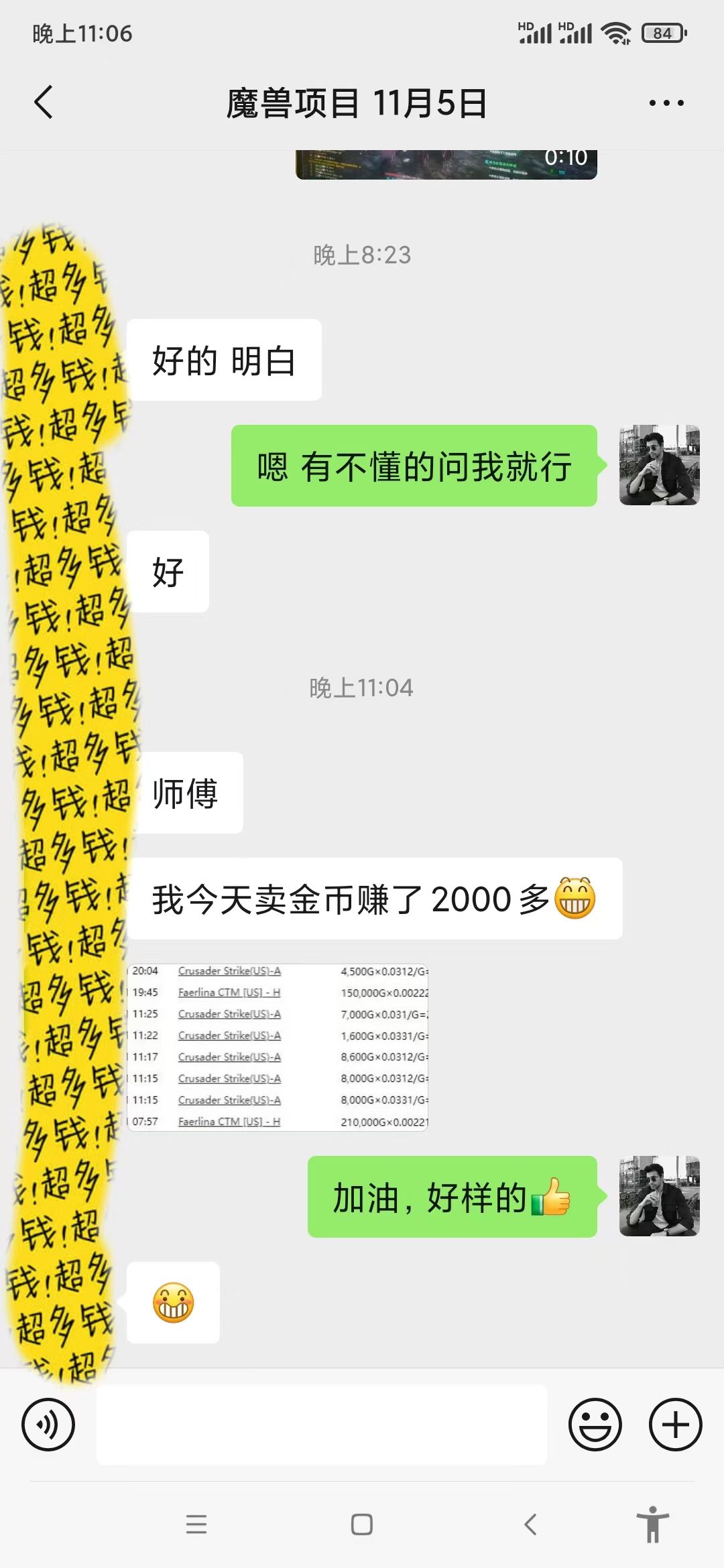 无脑自动搬砖游戏，收益单日1000+ 可多号操作-项目创薪
